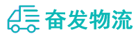 中山到大武口区物流公司